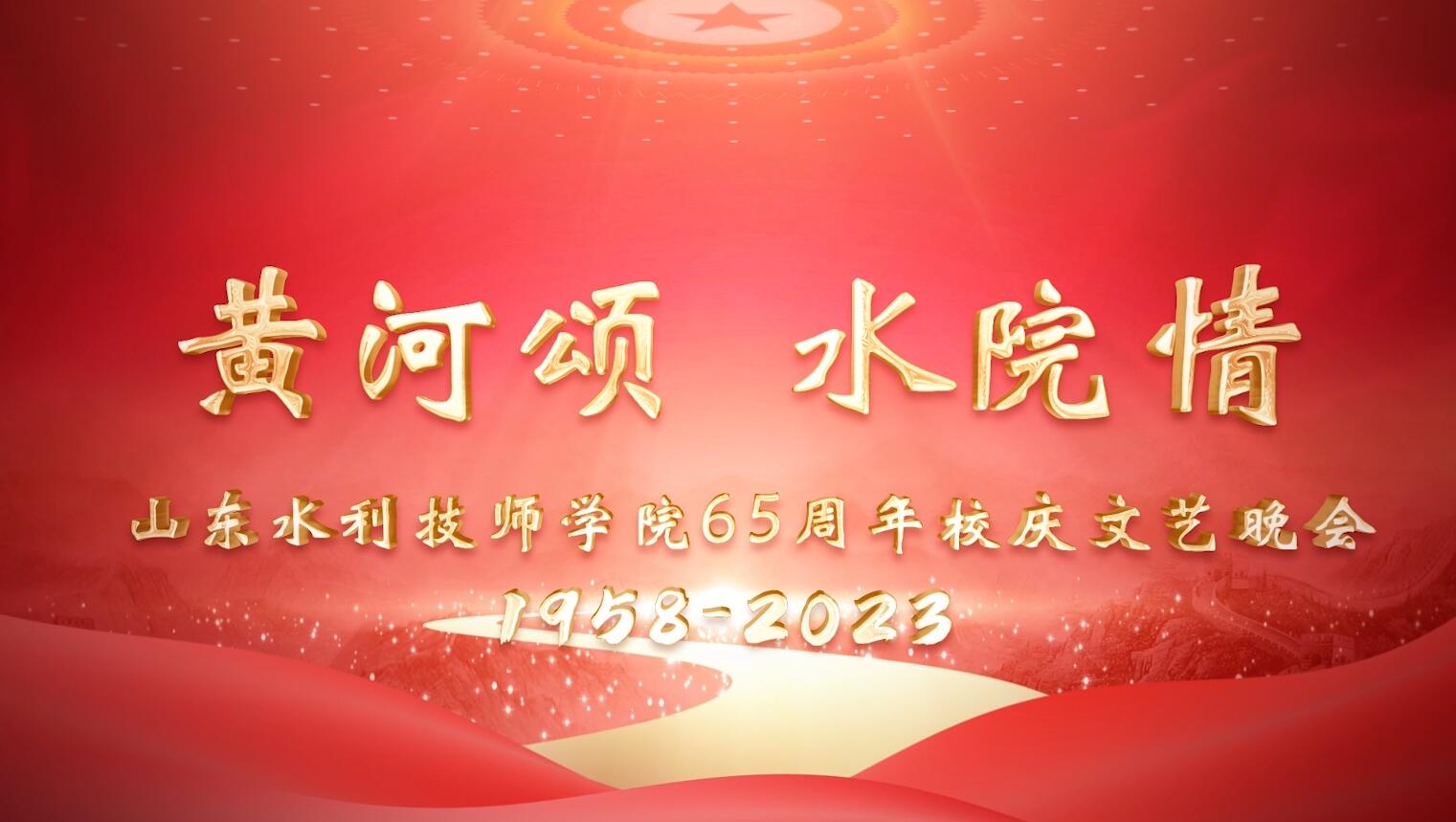 16E85