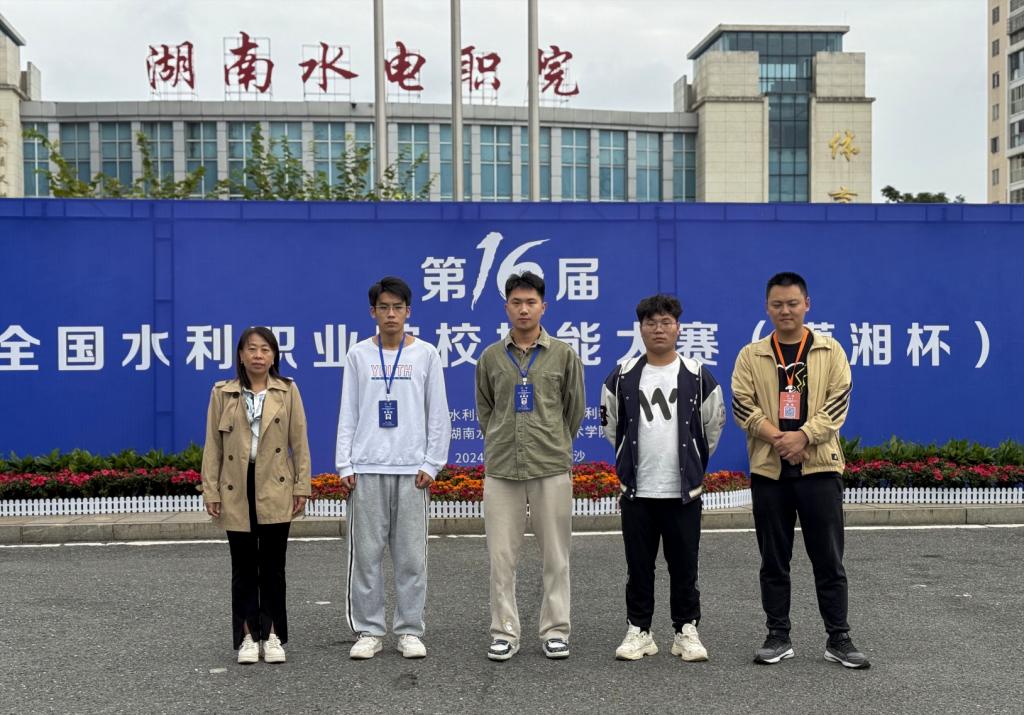 1EC6E